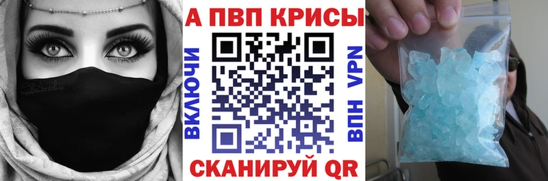 где продают наркотики  Сальск  А ПВП Crystall 
