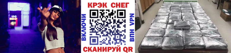 Cocaine 99% Сальск