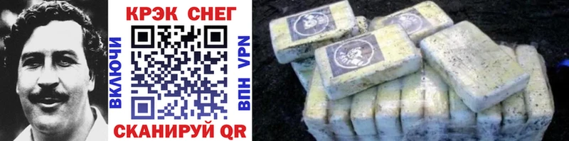 Cocaine Боливия  Сальск 