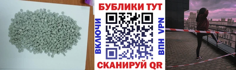 ЭКСТАЗИ Дубай  Сальск 