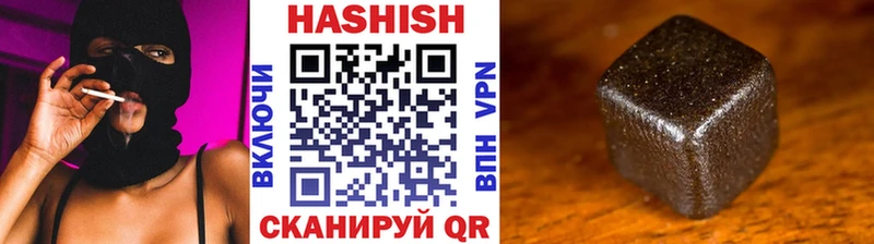 ГАШ hashish Сальск