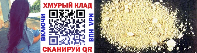 ГЕРОИН Афган Сальск