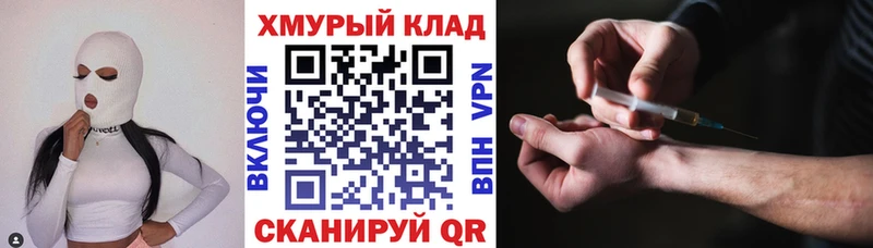 даркнет клад  Сальск  Героин Афган  купить наркотики сайты 
