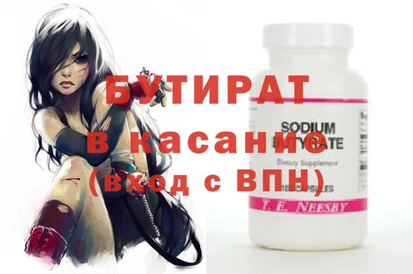 хмурый Аркадак