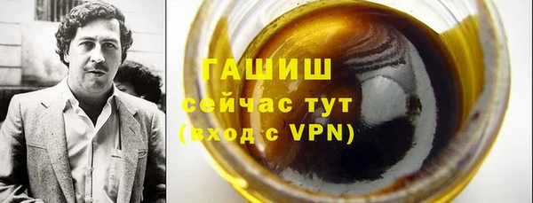 винт Армянск