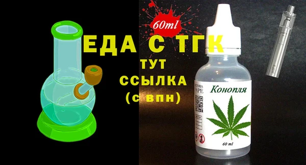 эйфоретик Покров