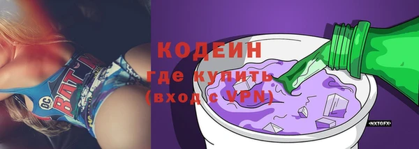 винт Армянск