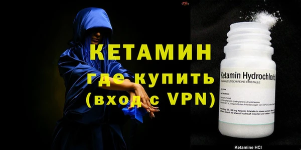 винт Армянск