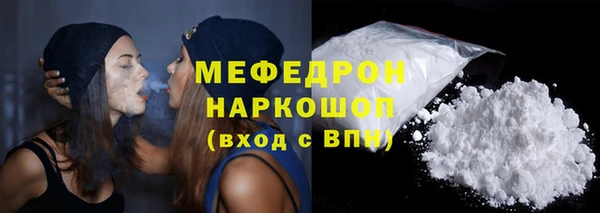 меф Арсеньев