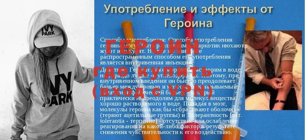 COCAINE Покровск