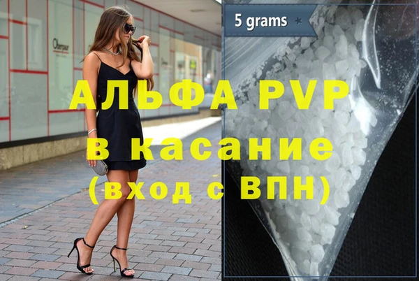 COCAINE Покровск