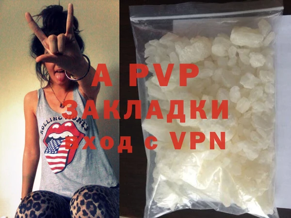 винт Армянск