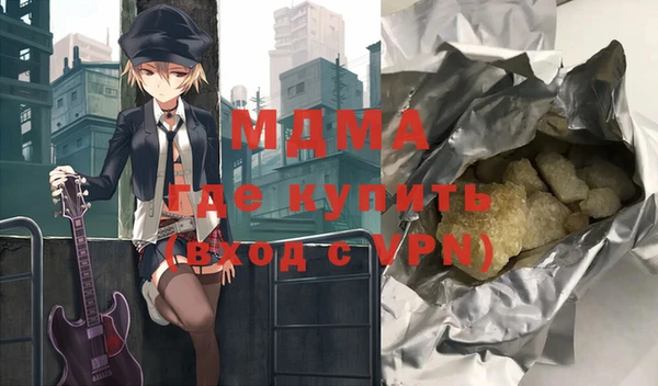 хмурый Аркадак
