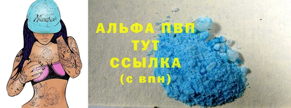 винт Армянск