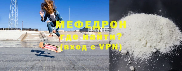 меф Арсеньев