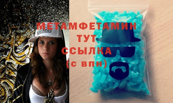 винт Армянск