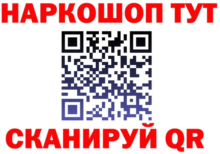Бутират 1.4BDO зеркало дарк нет mega Сальск