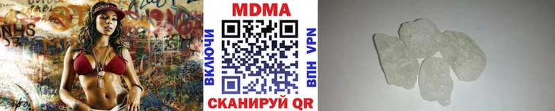 МДМА молли Сальск