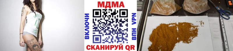 МДМА Molly  купить  сайты  darknet какой сайт  Сальск 