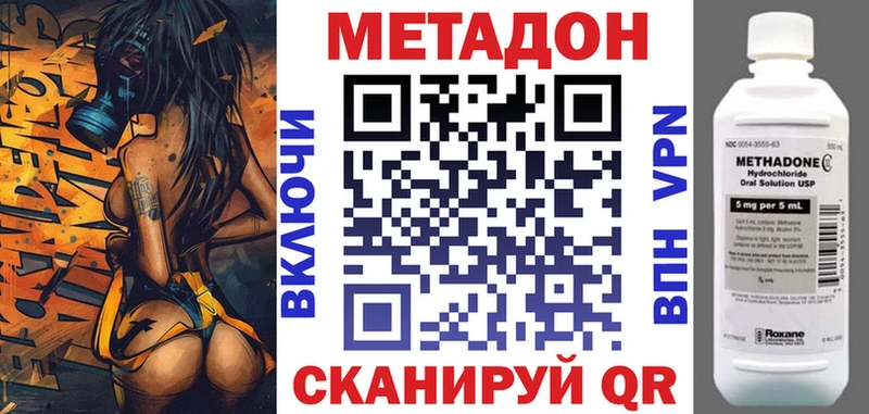 дарк нет какой сайт  купить наркотик  OMG как войти  Сальск  МЕТАДОН мёд 