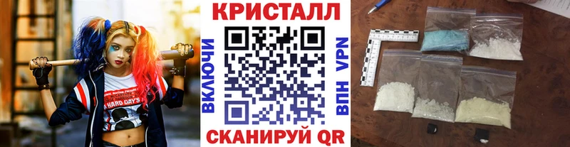 Метамфетамин витя Сальск